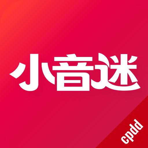 魅影直播 app迷最新版本下载v1.0.5 安卓版